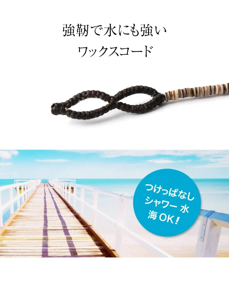 Phadua / Brown Shell Beads Cord y tobillera